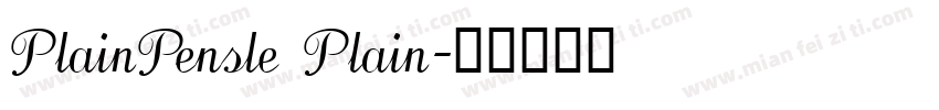PlainPensle Plain字体转换